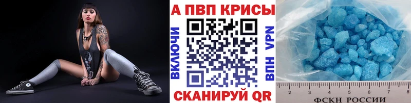 Купить где  Екатеринбург  А ПВП СК КРИС 
