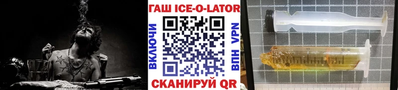 ГАШ гарик Екатеринбург