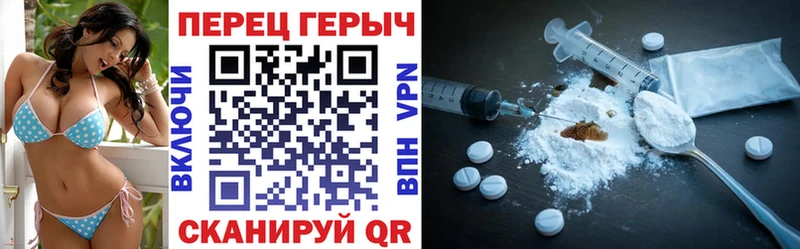 Героин хмурый  Купить закладки  Екатеринбург 
