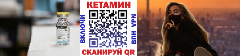 Кетамин ketamine  Купить  Екатеринбург 