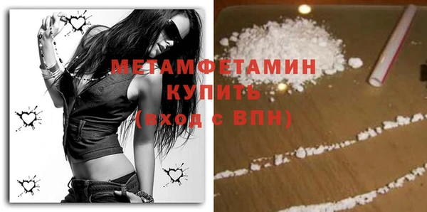 первитин Горнозаводск