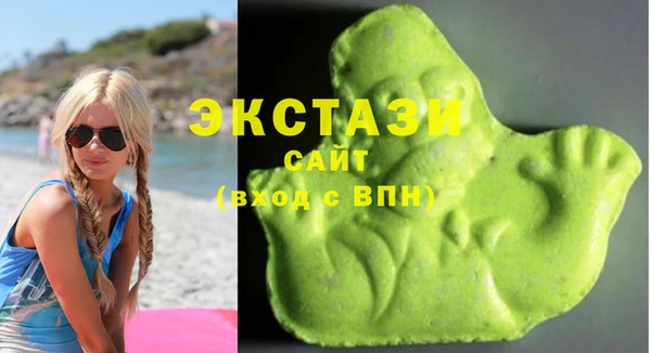 первитин Горнозаводск