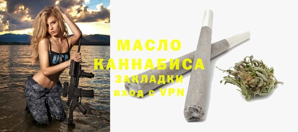 первитин Горнозаводск