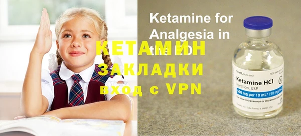первитин Горнозаводск