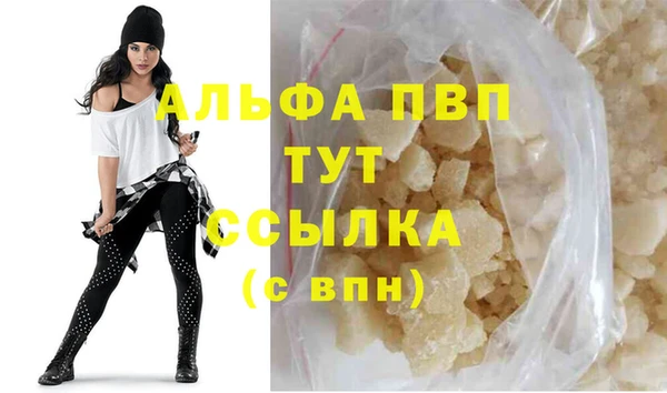 первитин Горнозаводск