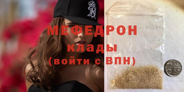 прущая мука Горняк