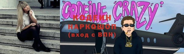 первитин Горнозаводск