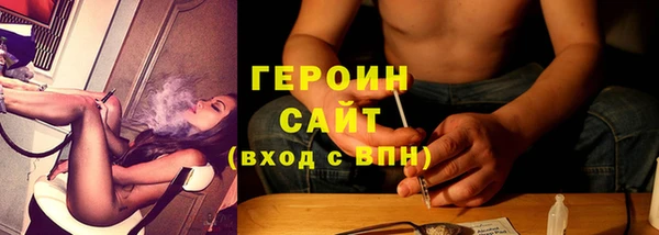 первитин Горнозаводск