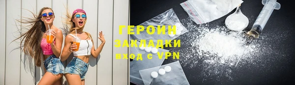 прущая мука Горняк