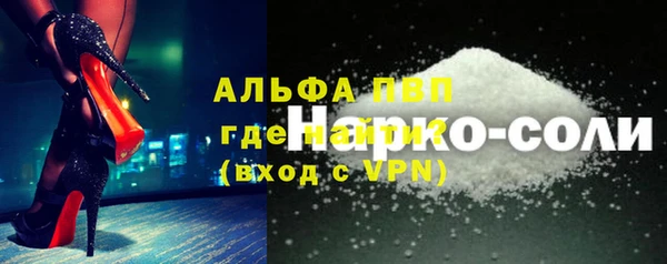 первитин Горнозаводск