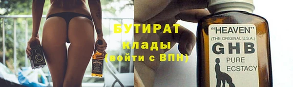 прущая мука Горняк