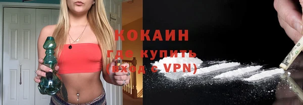 прущая мука Горняк