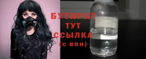 прущая мука Горняк