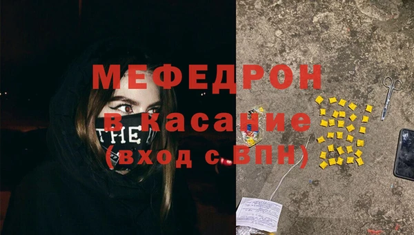 МДПВ Горно-Алтайск