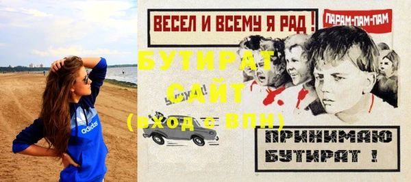 МДПВ Горно-Алтайск