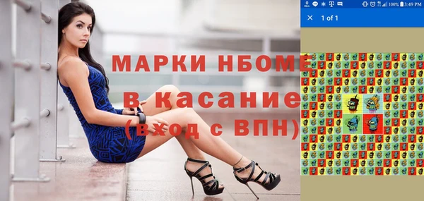 первитин Горнозаводск