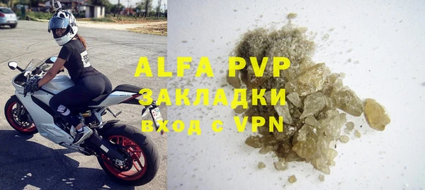 первитин Горнозаводск