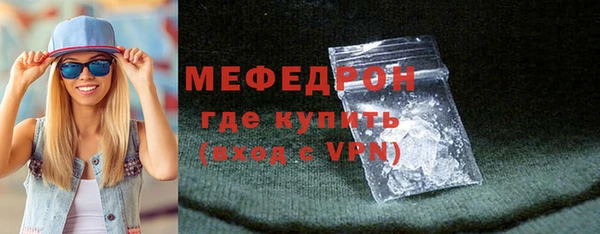 первитин Горнозаводск