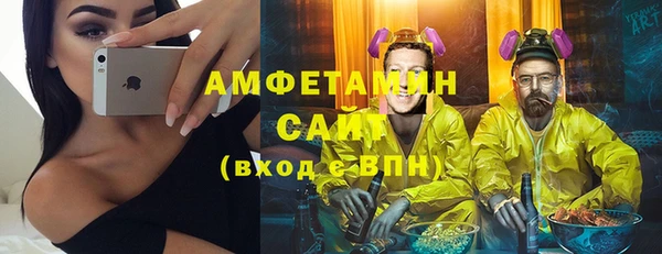 первитин Горнозаводск