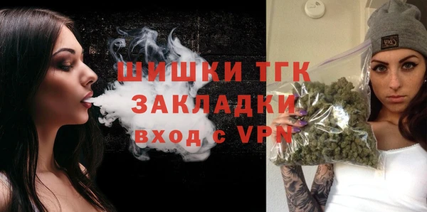 прущая мука Горняк