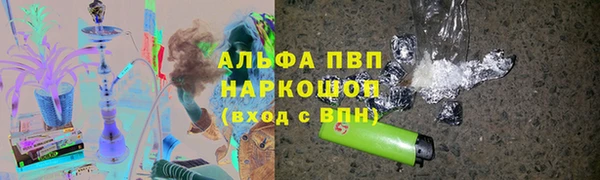 первитин Горнозаводск