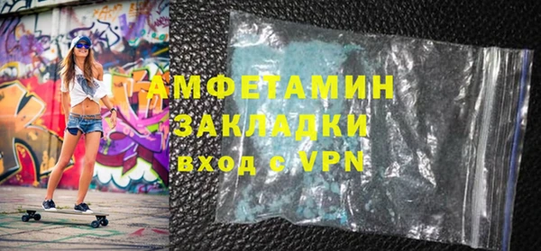 прущая мука Горняк