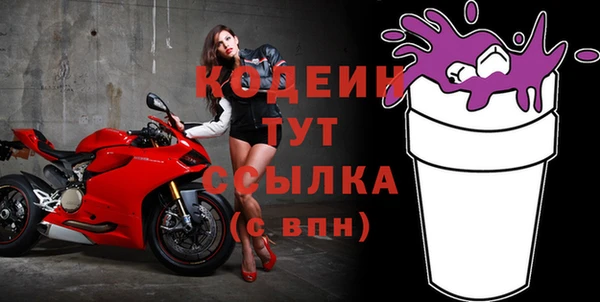 первитин Горнозаводск