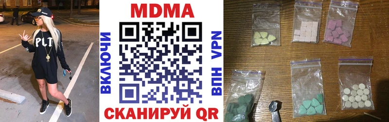 Купить закладки  Екатеринбург  MDMA молли 