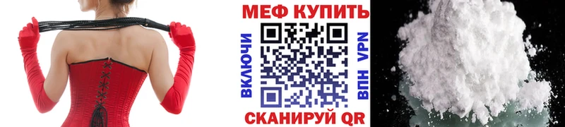 Купить  Екатеринбург  Мефедрон VHQ 