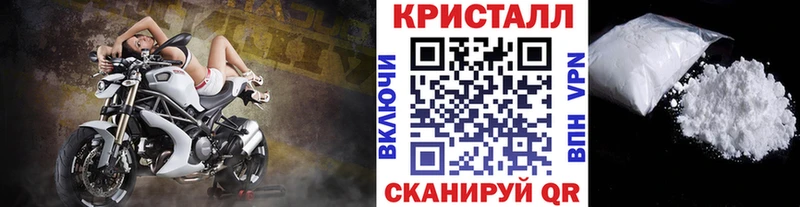 Купить  Екатеринбург  Метамфетамин пудра 
