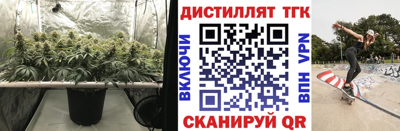 Дистиллят ТГК вейп  Купить  Екатеринбург 